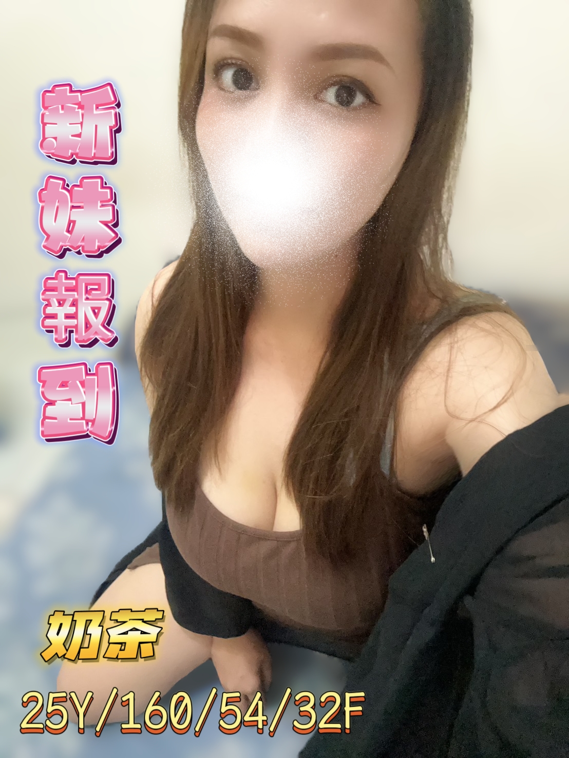 花蓮 幼教老師 娜比 少婦姐妹花
